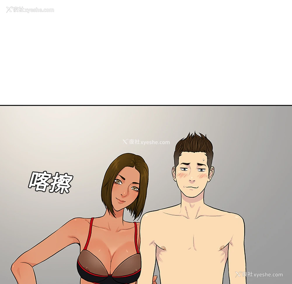 7P - 被女神环绕的男人