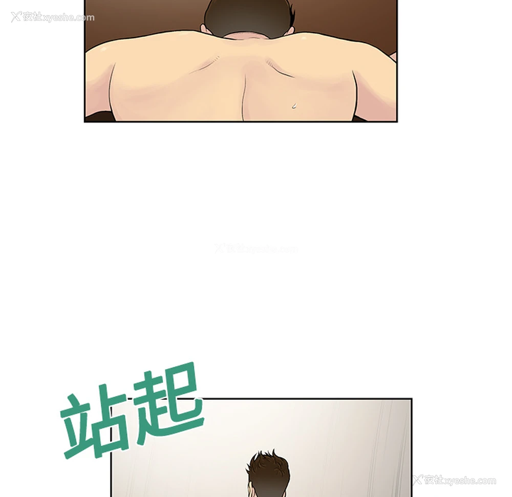 72P - 被女神环绕的男人