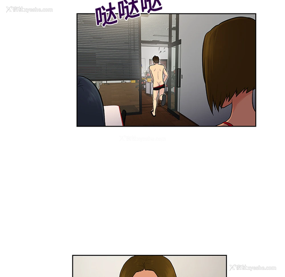 74P - 被女神环绕的男人