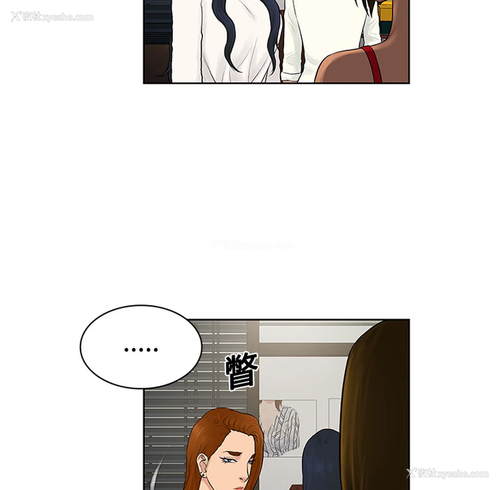 81P - 被女神环绕的男人