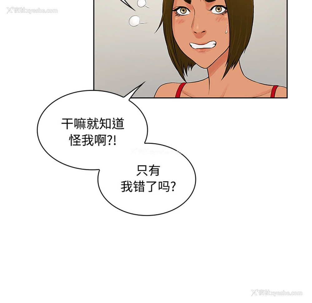 85P - 被女神环绕的男人