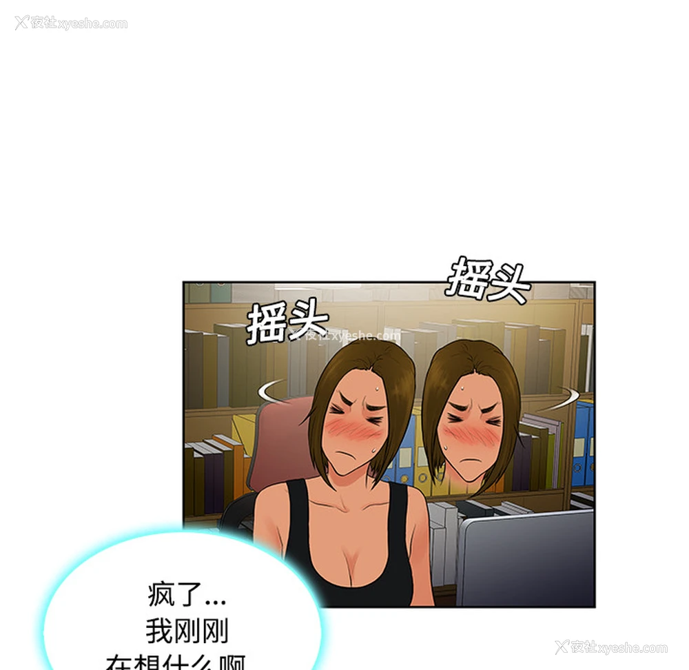 90P - 被女神环绕的男人