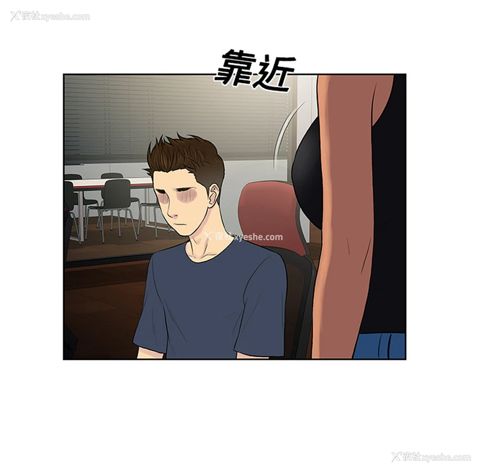 92P - 被女神环绕的男人