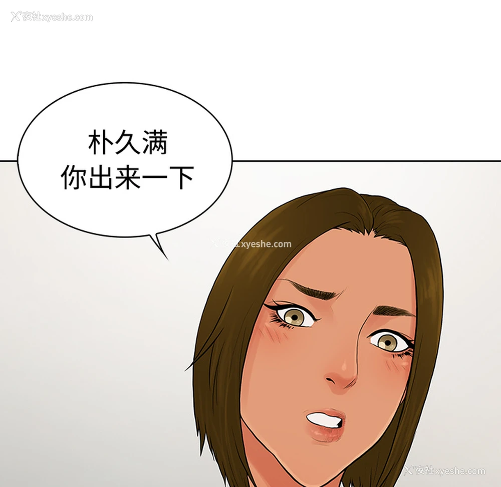 93P - 被女神环绕的男人