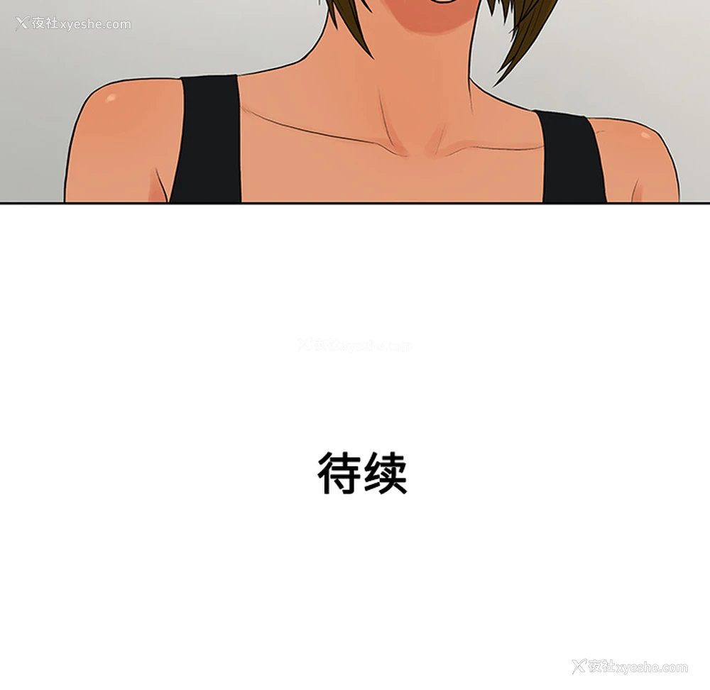 94P - 被女神环绕的男人