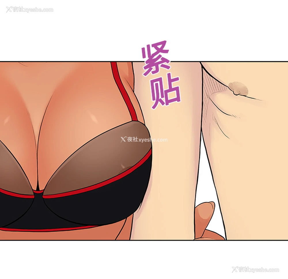 9P - 被女神环绕的男人