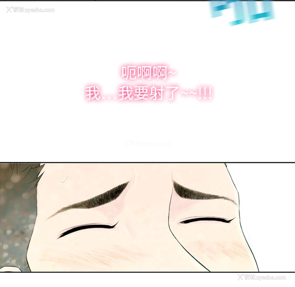 101P - 被女神环绕的男人