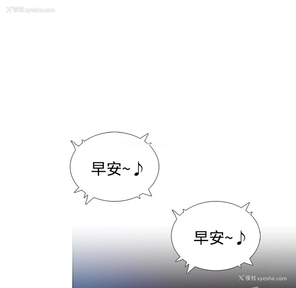 102P - 被女神环绕的男人