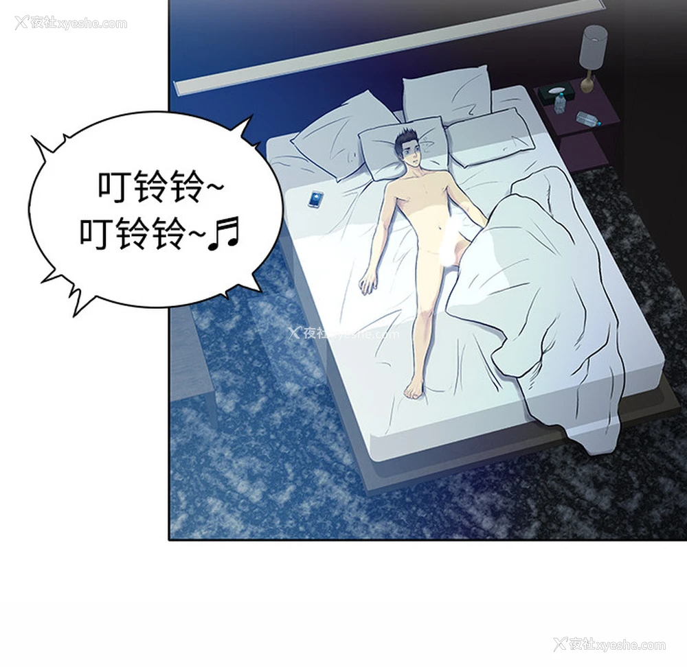 103P - 被女神环绕的男人