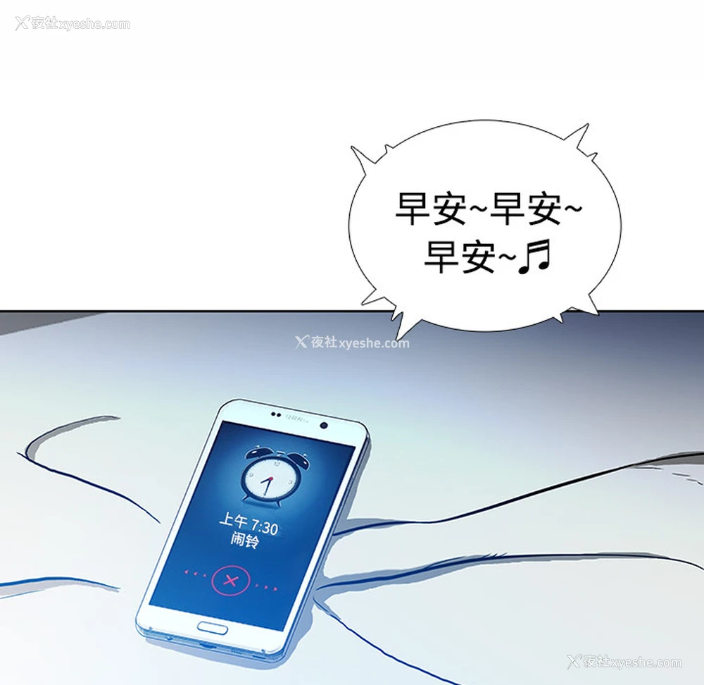 104P - 被女神环绕的男人