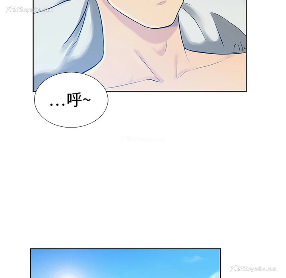 106P - 被女神环绕的男人