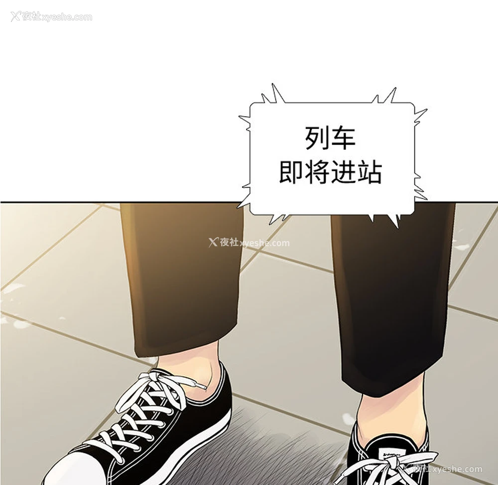 108P - 被女神环绕的男人