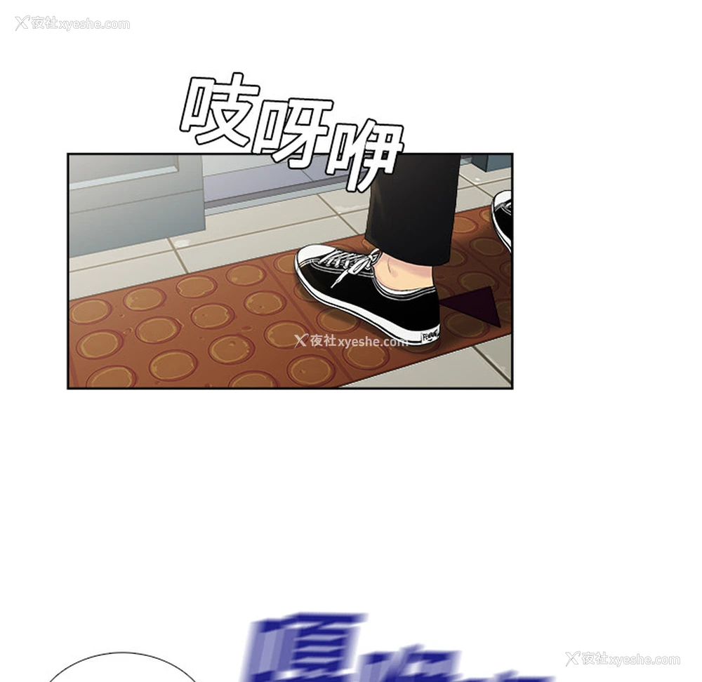 115P - 被女神环绕的男人