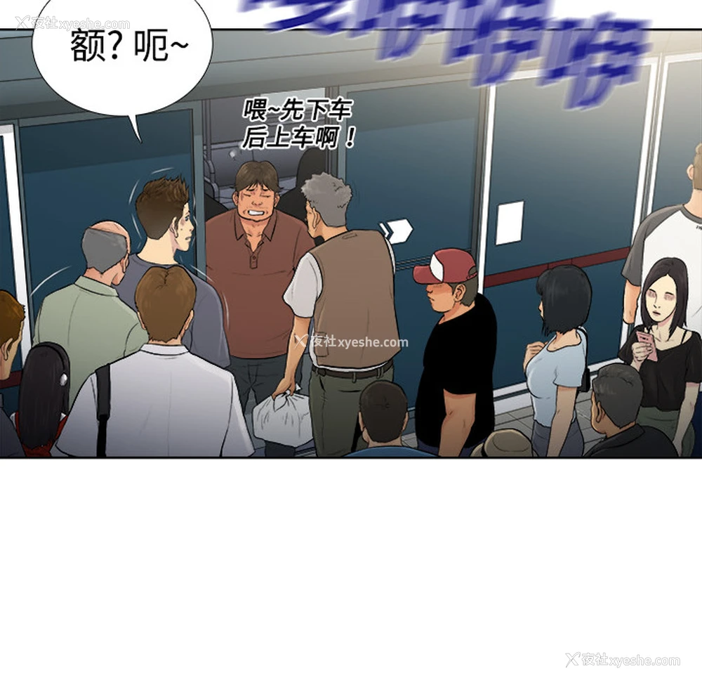116P - 被女神环绕的男人