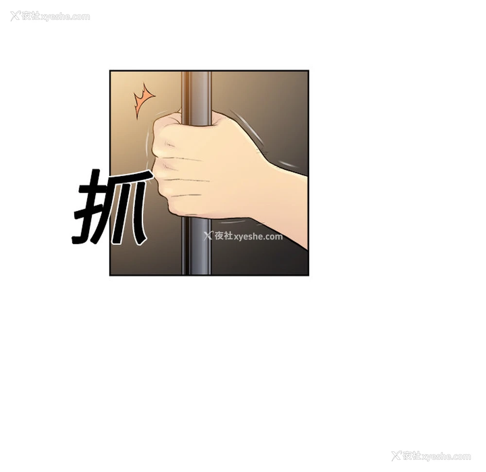 117P - 被女神环绕的男人