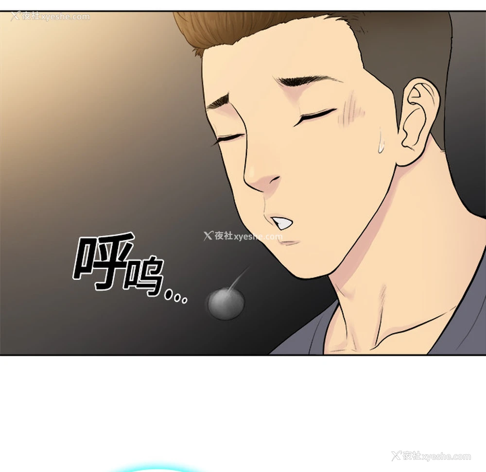 118P - 被女神环绕的男人