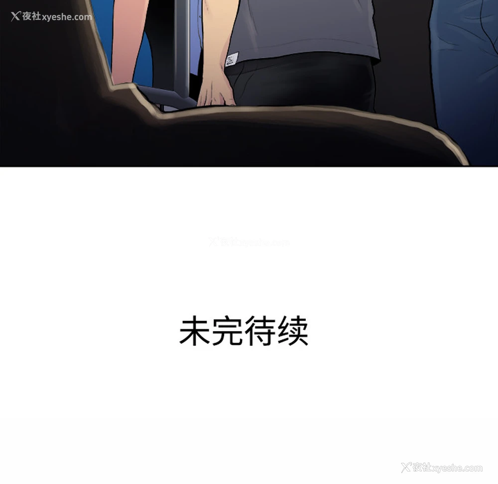 120P - 被女神环绕的男人