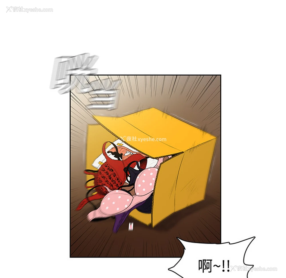 19P - 被女神环绕的男人