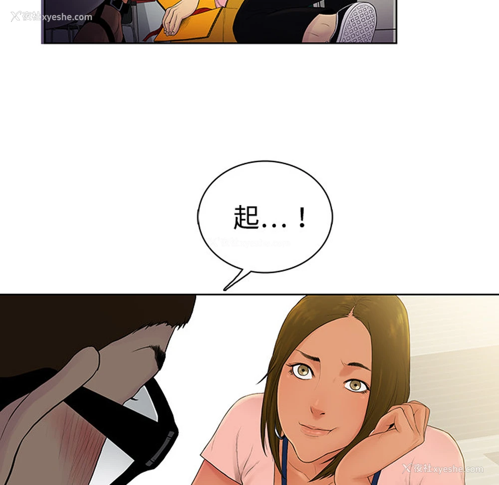 21P - 被女神环绕的男人