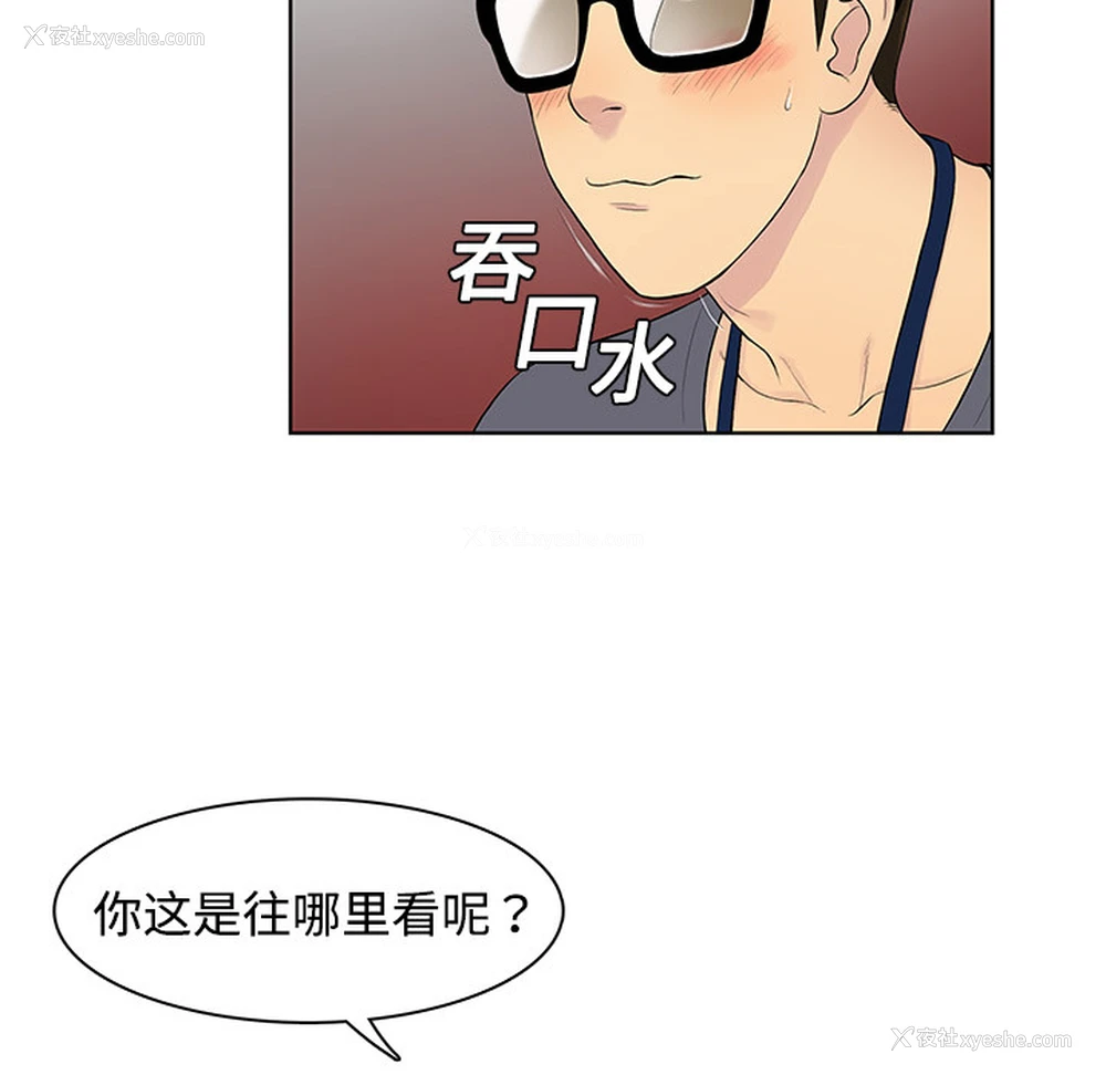 25P - 被女神环绕的男人