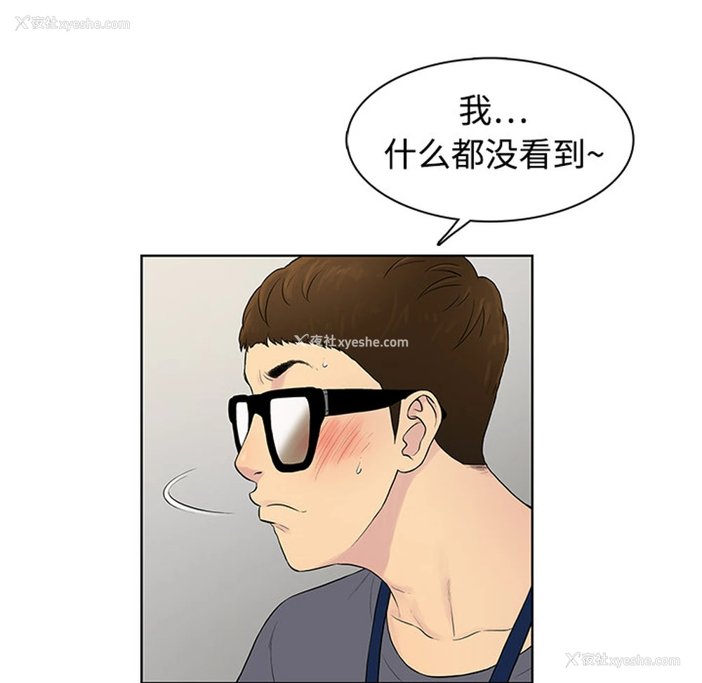 27P - 被女神环绕的男人