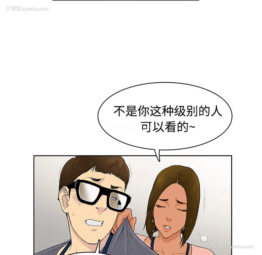 28P - 被女神环绕的男人