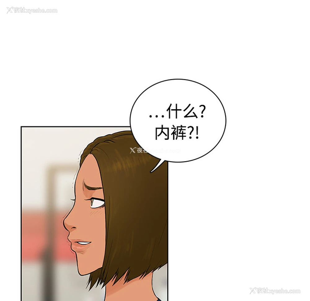 32P - 被女神环绕的男人