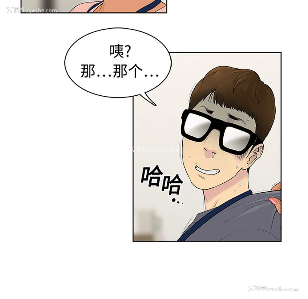 33P - 被女神环绕的男人