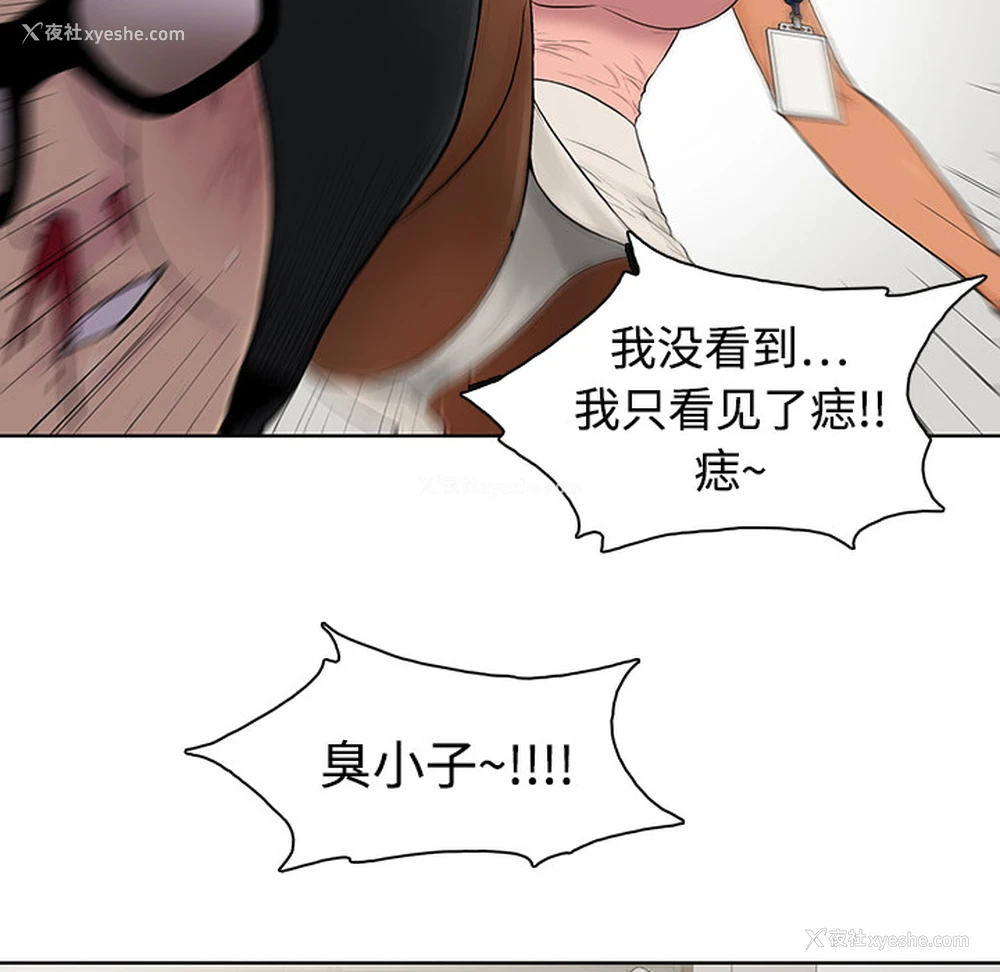 35P - 被女神环绕的男人
