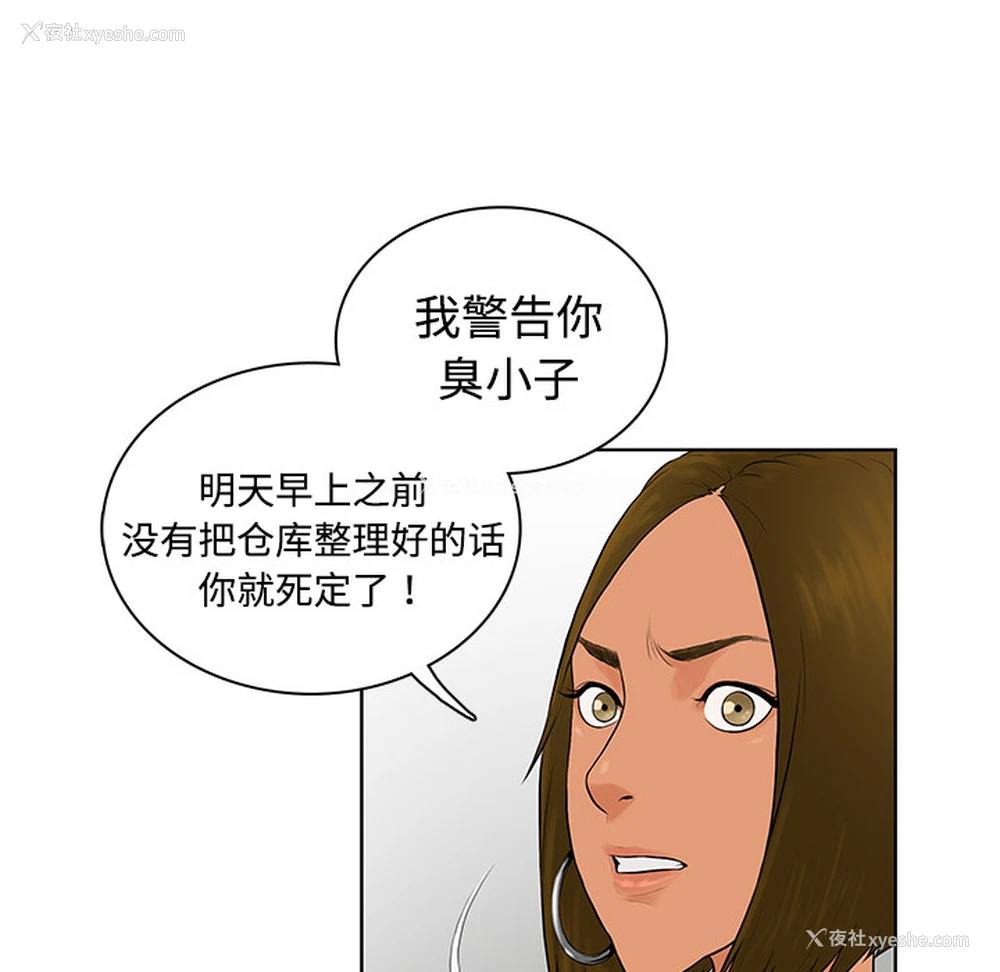 38P - 被女神环绕的男人