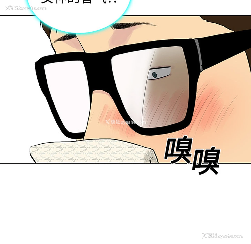49P - 被女神环绕的男人
