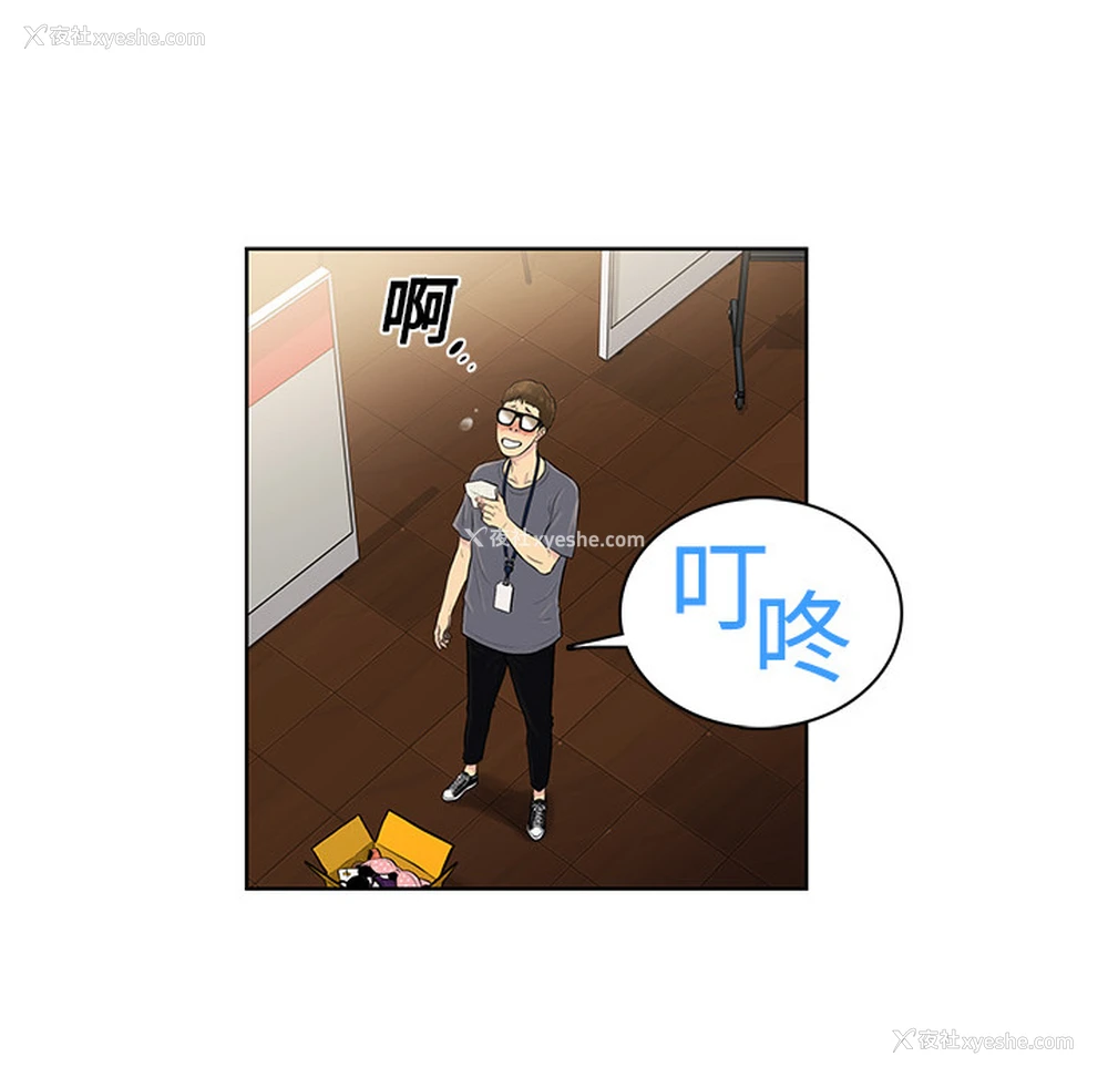 50P - 被女神环绕的男人