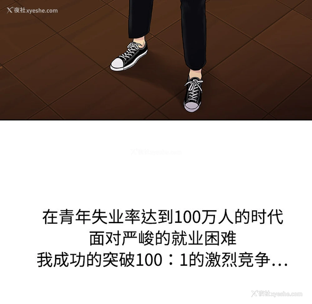 5P - 被女神环绕的男人