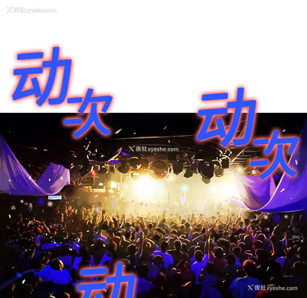 59P - 被女神环绕的男人