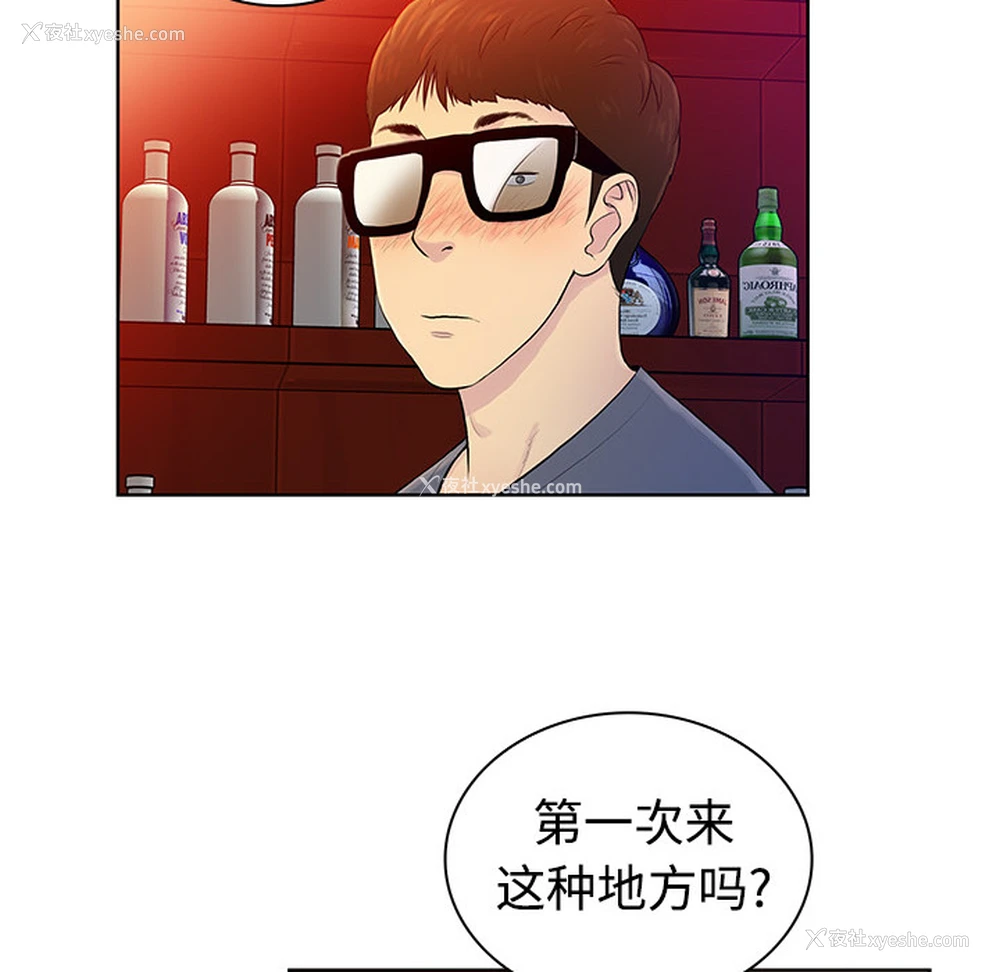 62P - 被女神环绕的男人