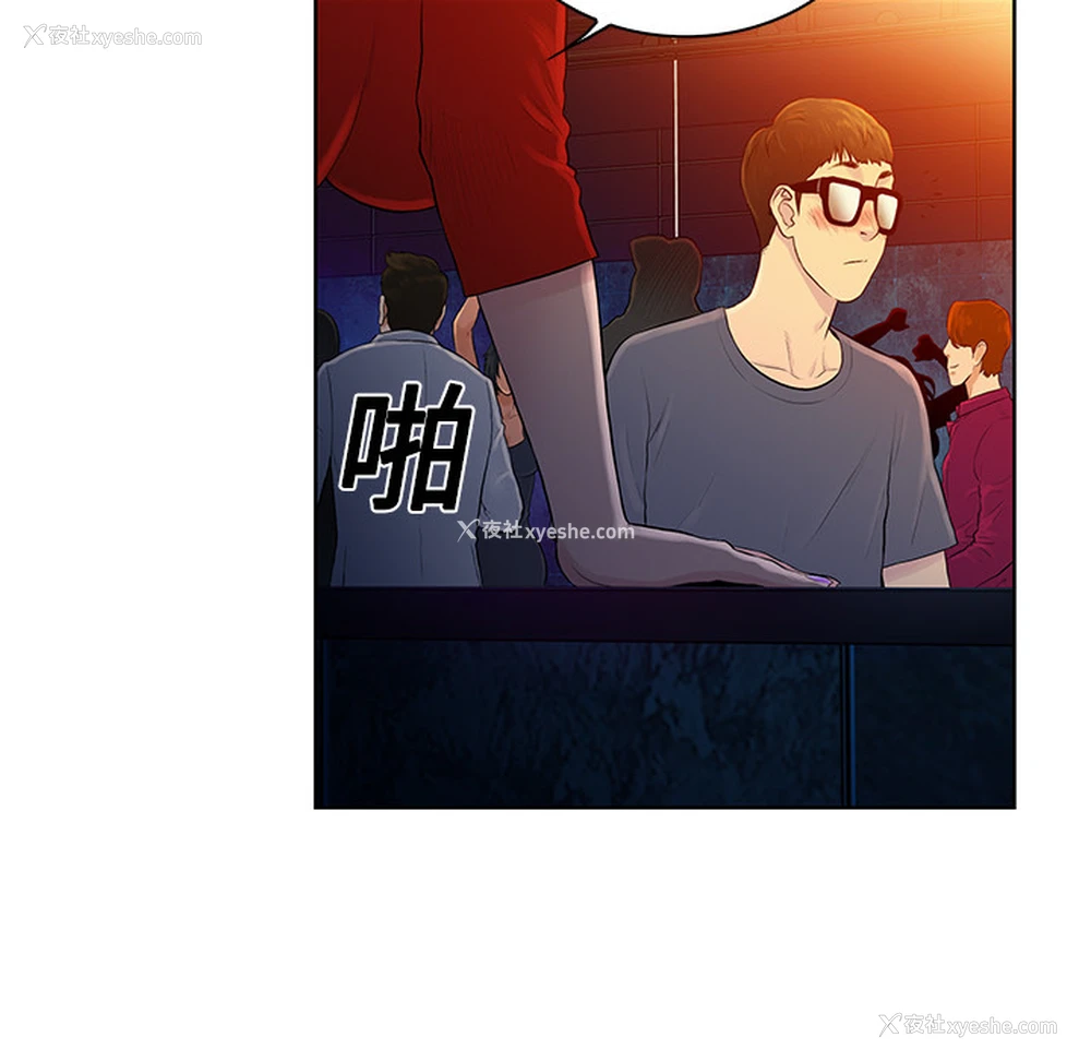 63P - 被女神环绕的男人