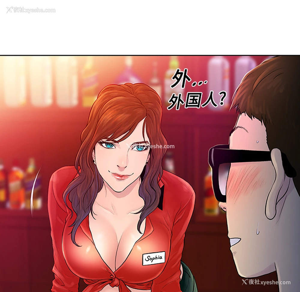 64P - 被女神环绕的男人