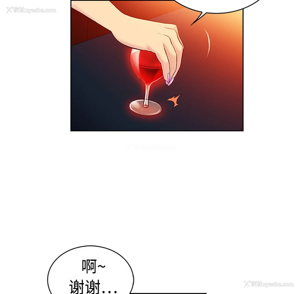 66P - 被女神环绕的男人