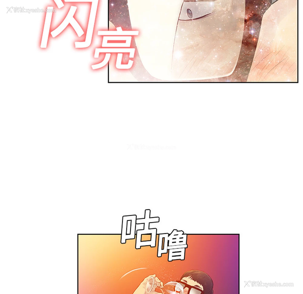 70P - 被女神环绕的男人