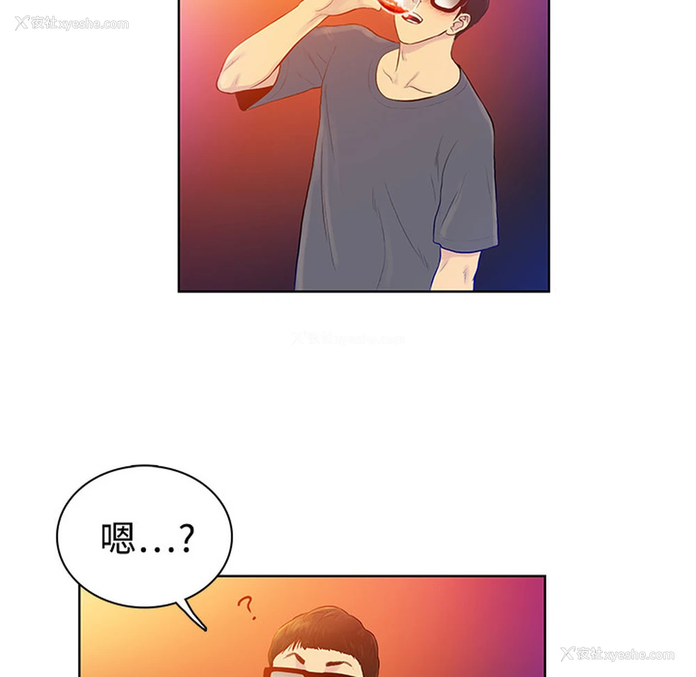 71P - 被女神环绕的男人