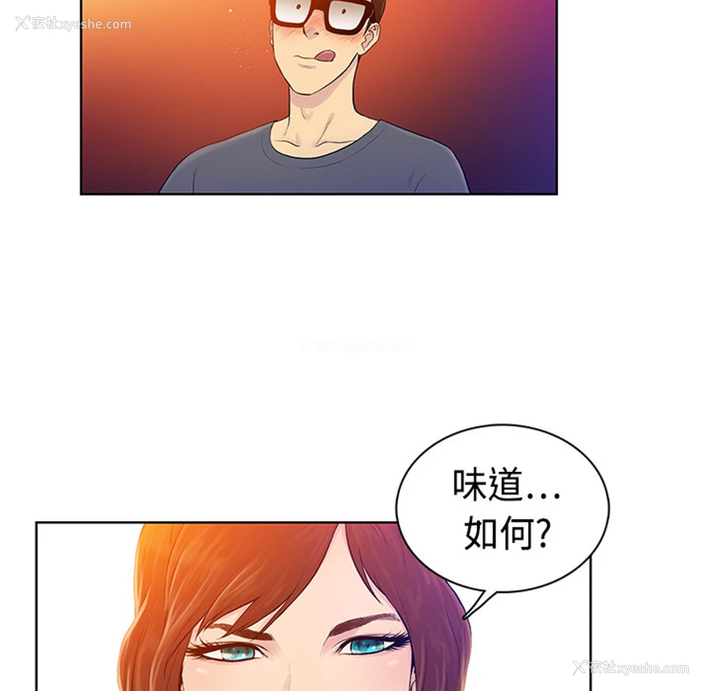 72P - 被女神环绕的男人