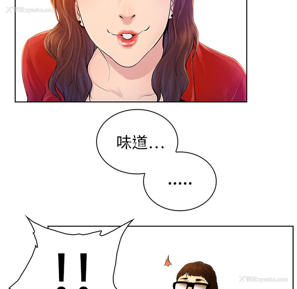 73P - 被女神环绕的男人