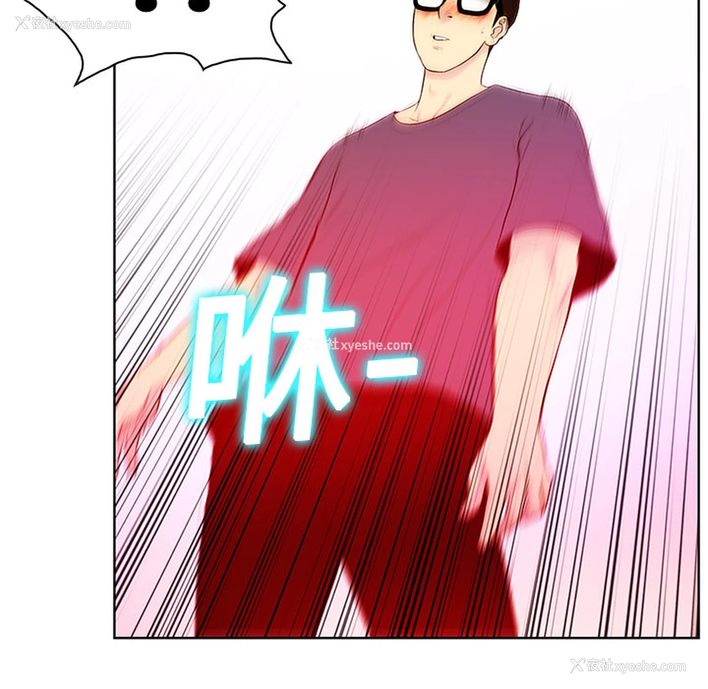 74P - 被女神环绕的男人