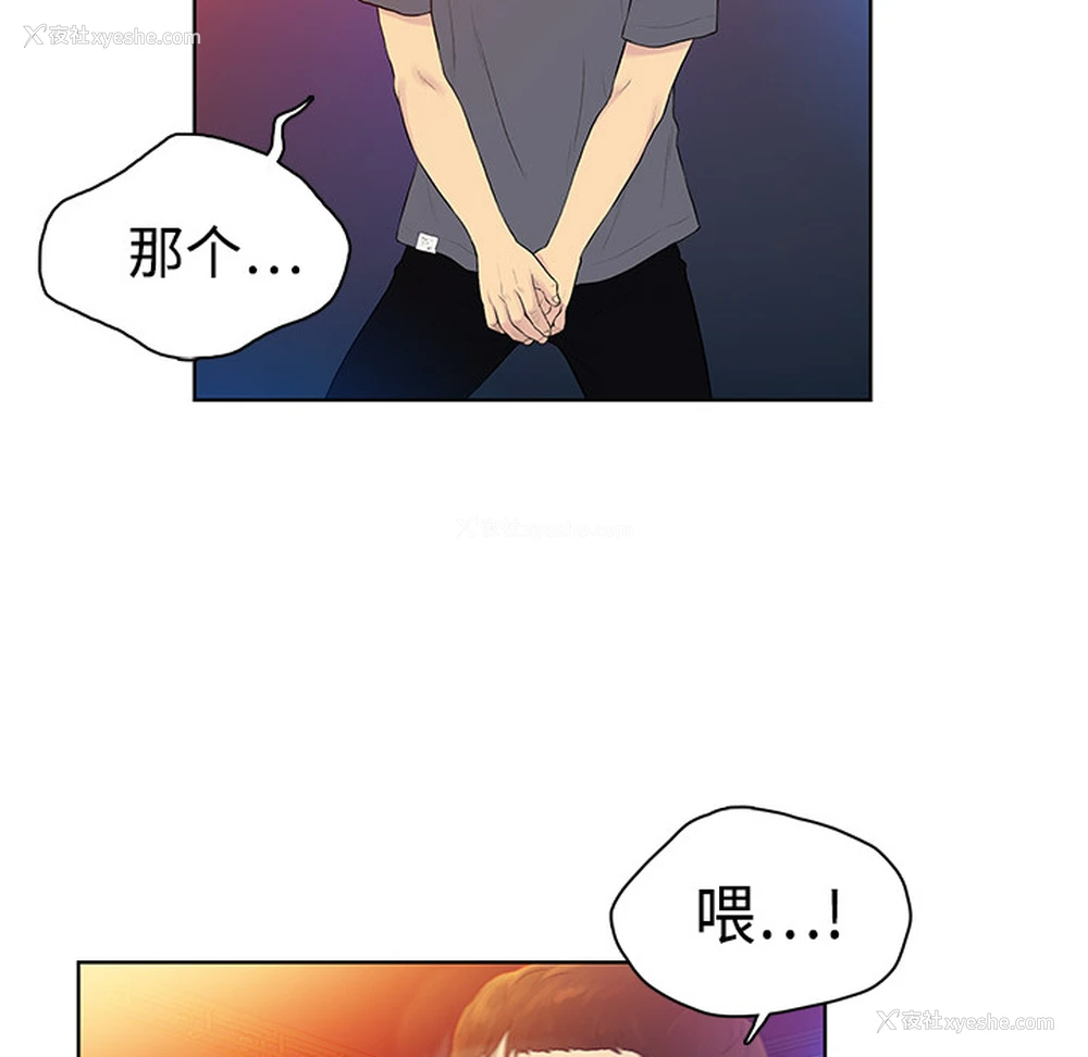 77P - 被女神环绕的男人