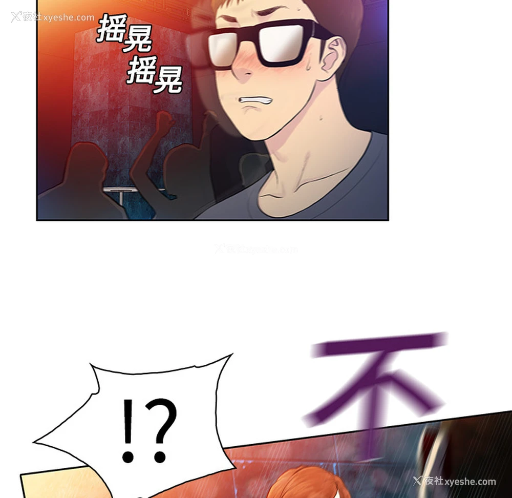 78P - 被女神环绕的男人