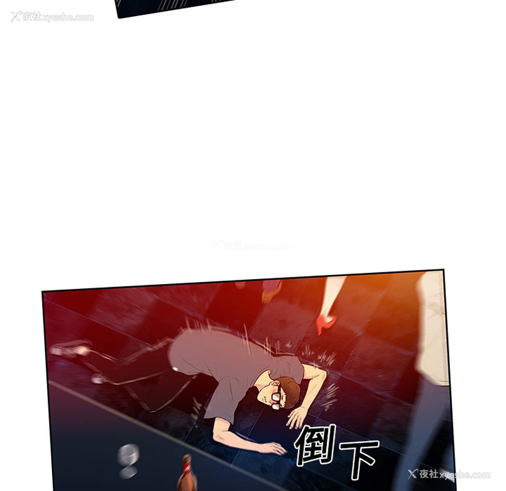80P - 被女神环绕的男人