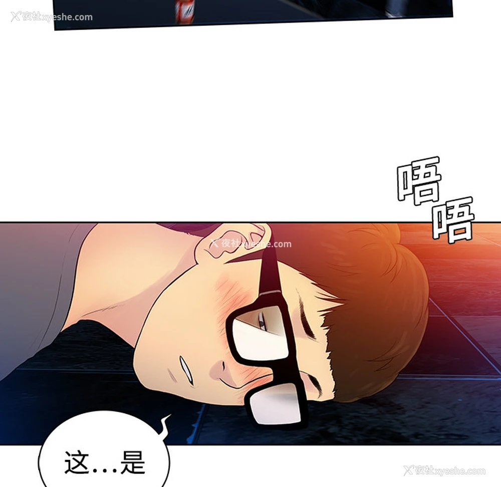 81P - 被女神环绕的男人