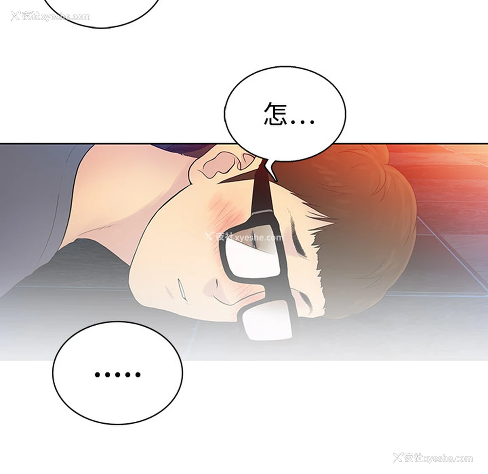 82P - 被女神环绕的男人