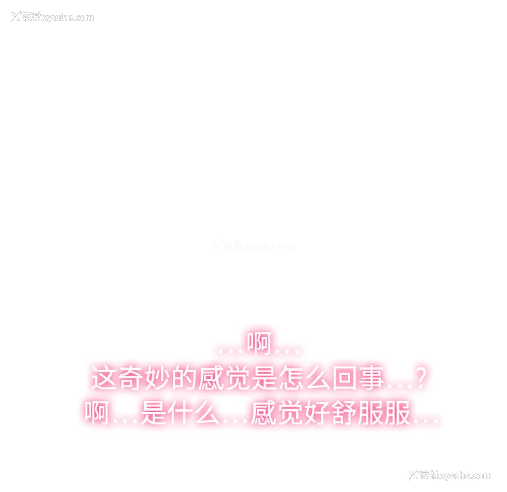 83P - 被女神环绕的男人