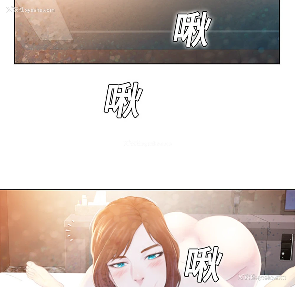 85P - 被女神环绕的男人